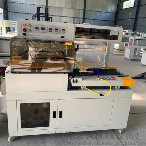 小火鍋套膜包裝機 全自動塑封機