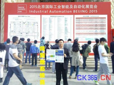 海名2015鄭州工博會進擊北京漢諾威自動化展--奔跑行動刻不容緩-自動化-展會資訊-中國測控網(wǎng)