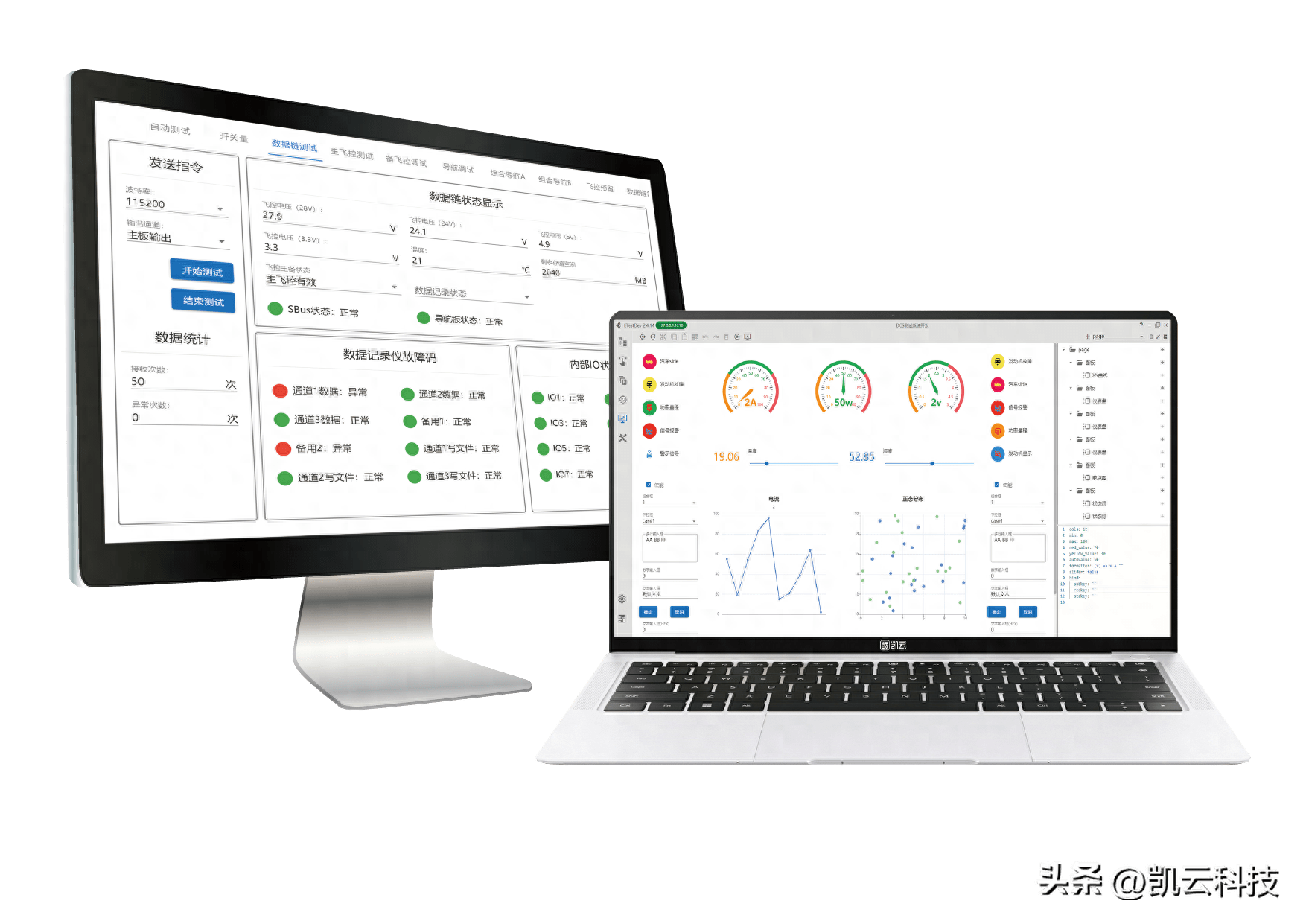 為嵌入式設備快速構建測控系統,有效打破了國內該領域長期由進口軟件