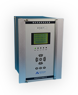 MY120-C電容柜保護(hù)測控裝置