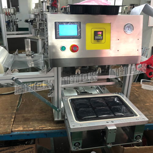 食品托盒封口機塑料盒自動封膜機餐盒包裝設(shè)備勵勤包裝